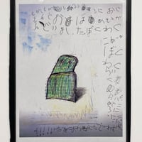 81「愛とは我慢する事」・・だと 「糞食らえっ！」・・でありますぅ～　で　お陰様で学んだ事はぁ〜 「教訓」と「罪悪感」ダダダぁ〜っ！