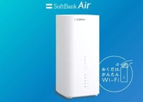 Softbank Air Rental
