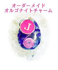 【オーダーメイド】　オルゴナイトチャーム（中）涙型