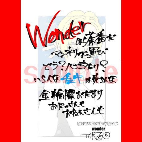 【6月限定】ポストカード（直筆メッセージ付き）