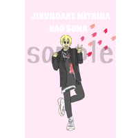【3月限定】ポストカード（直筆メッセージ付き）