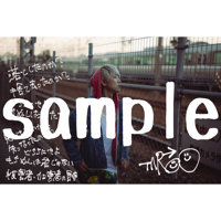 【誕生日期間限定】応援デジタルフォト①(全2種類)
