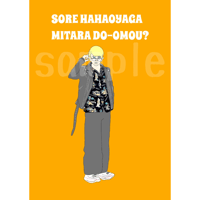 【11月限定】ポストカード（直筆メッセージ付き）