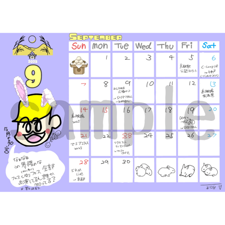 【9月限定】ポストカード（直筆メッセージ付き）