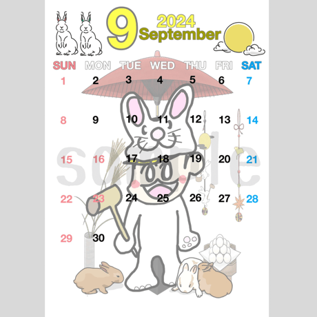 【9月限定】ポストカード（直筆メッセージ付き）