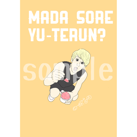 【9月限定】ポストカード（直筆メッセージ付き）