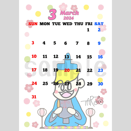 【3月限定】ポストカード（直筆メッセージ付き）