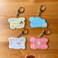 【再販】リリックアクリルキーホルダー