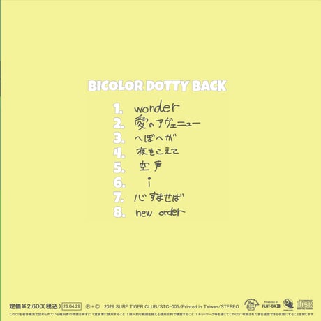 【5/7発送・サイン入り】TAROO 6thソロアルバム「BICOLOR DOTTY BACK」