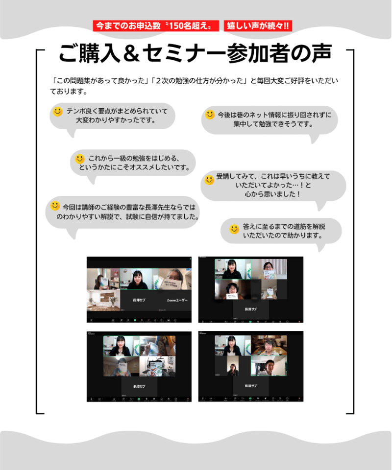 色彩検定1級2次模擬テスト集 色彩検定1級2次問題集 改訂新版: 文部科学省後援 | 真田 めぐみ