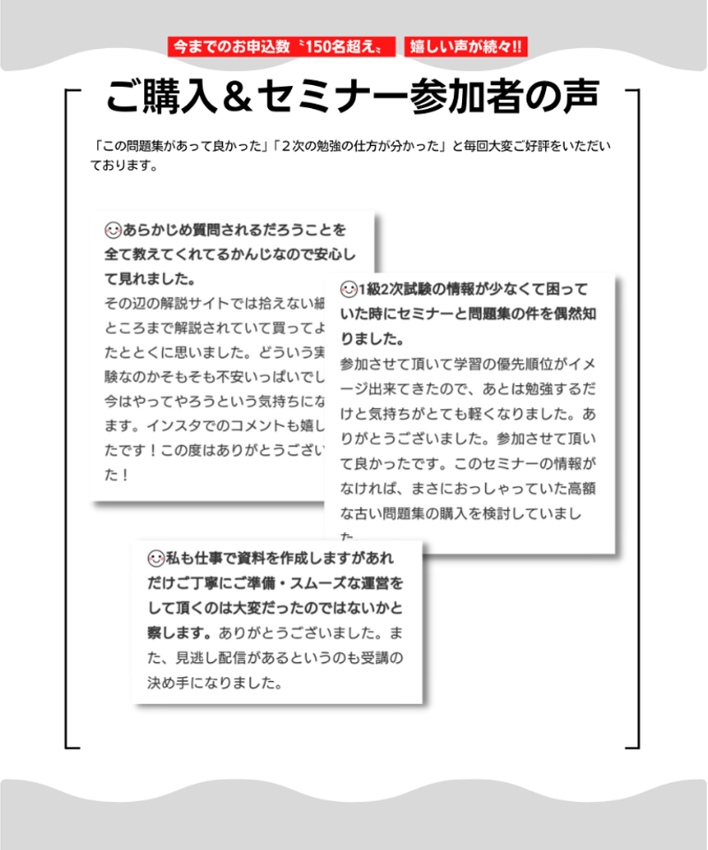 色彩検定1級2次問題集＋慣用色名 暗記カード＋3時間オンライン