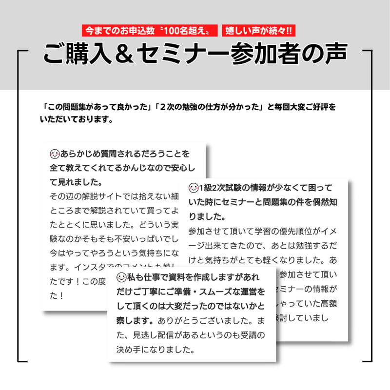 【最新版】色彩検定1級2次試験対策 色彩検定1級2次問題集 新版: 文部科学省後援 | 真田 めぐみ |本