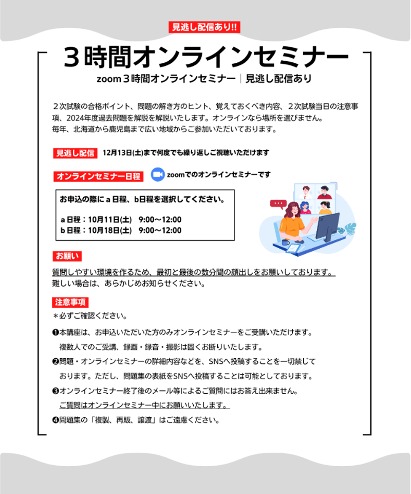 【専用】色彩検定1級2次 問題集 Amazon.co.jp: 色彩検定1級2次問題集 新版: 文部科学省後援