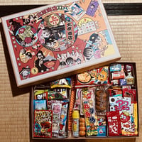 駄菓子ギフトセット（大1）｜イベント・プレゼント用｜