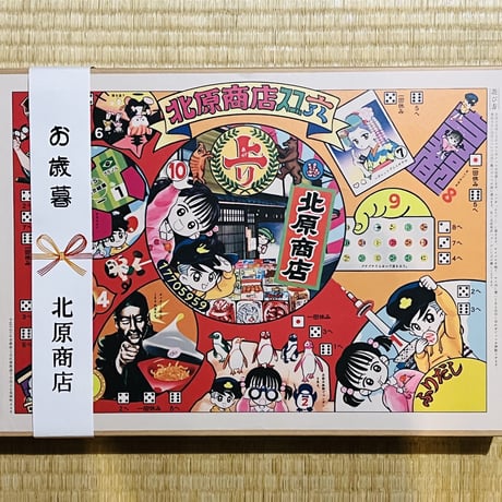駄菓子ギフトセット(大・2個セット)｜イベント・プレゼント用｜