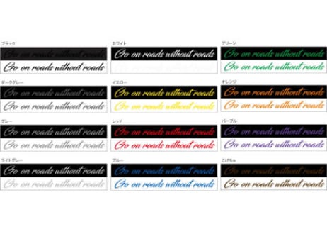 ＪＬ・ＪＫラングラー　hiropeakオリジナル　サイドデカール(左右セット）Go on roads without roards