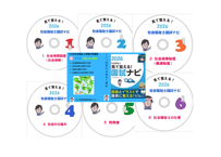 社会福祉士ブルーレイ（追加購入）