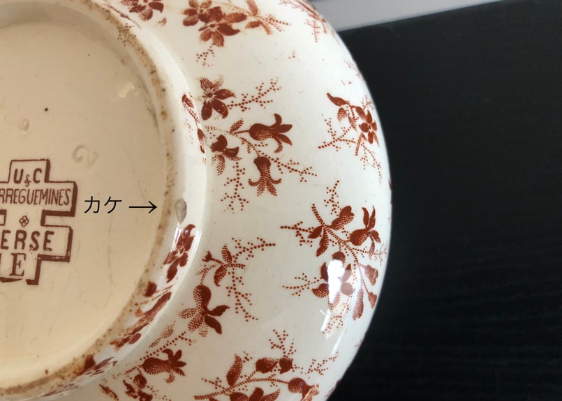 サルグミンヌ　ピシェ Sarreguemines 美品 Sarreguemines ピシェ | 鯨オーケストラ