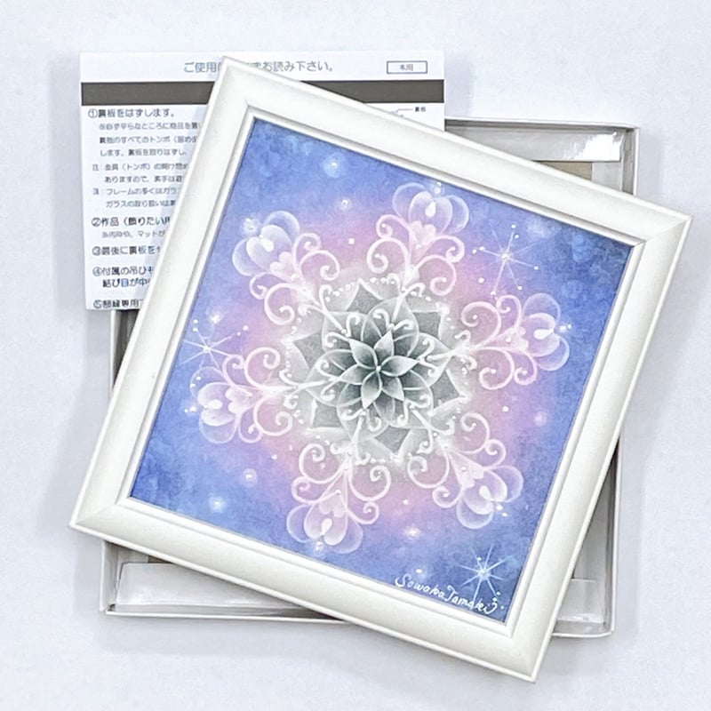 温かい血の巡りと寒さに耐える温かい心臓」抽象水彩原画 パステルカラー