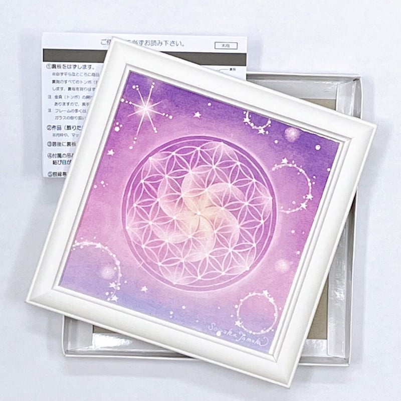 パステルアート│フラワーオブライフ03_ピンク×紫（原画15×15