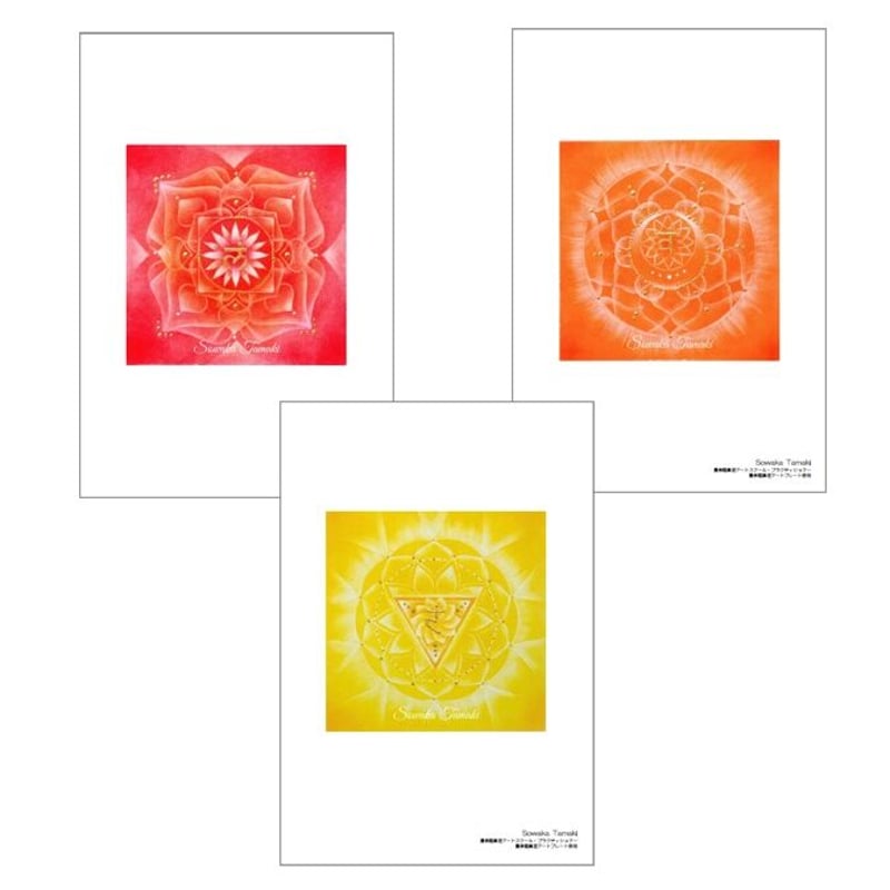 曼荼羅アート│チャクラカード7枚セット×おまけ（ポストカード