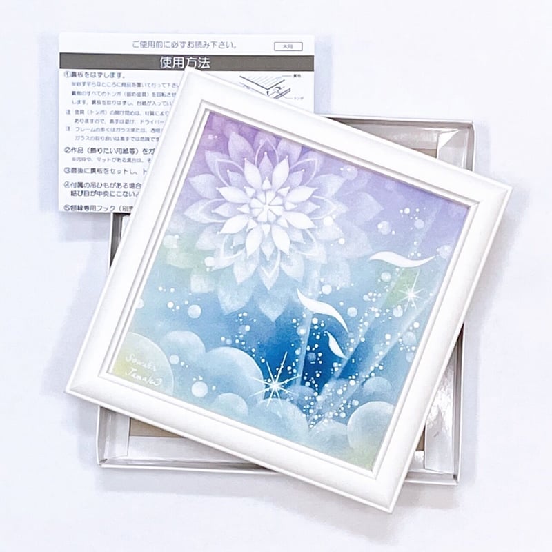 パステル曼荼羅アート│発露（原画15×15㎝） | Sowaka's GALLERY