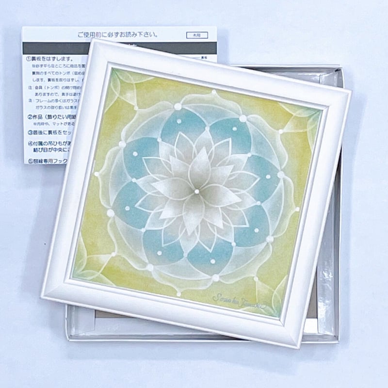 パステル曼荼羅アート│和み（原画15×15㎝） | Sowaka's GALLERY