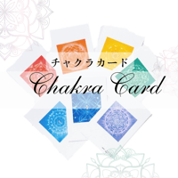 曼荼羅アート│チャクラカード7枚セット×おまけ（ポストカード）