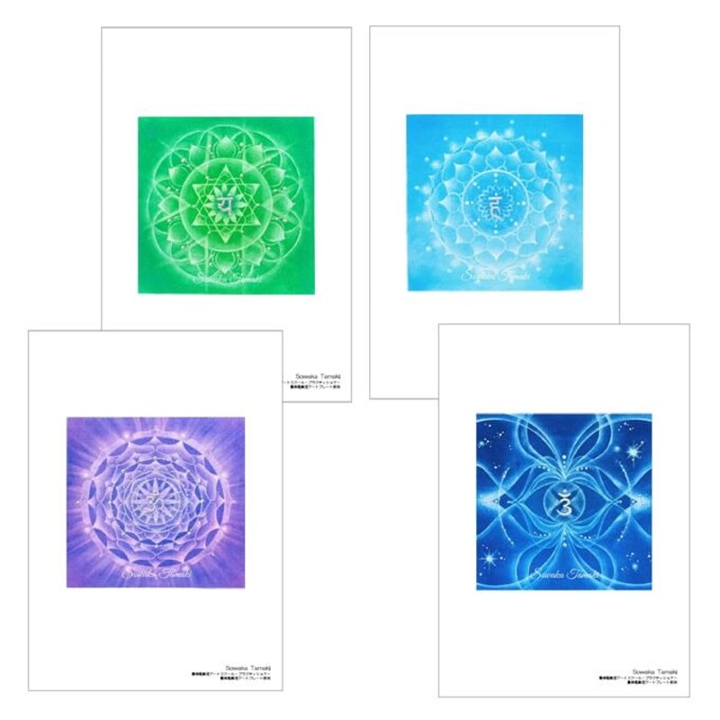 曼荼羅アート│チャクラカード7枚セット×おまけ（ポストカード