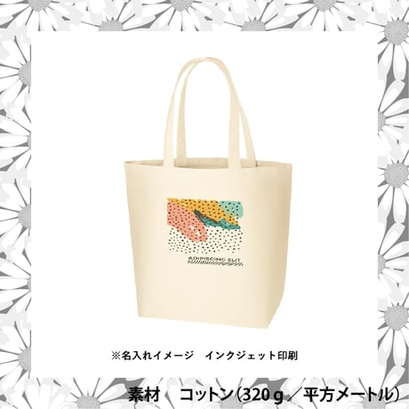 オーガニックコットンキャンバストート（L）内ポケット　ナチュラル