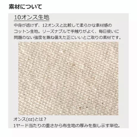 キャンバスカラーボトムトート（L）