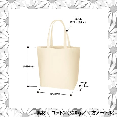 オーガニックコットンキャンバストート（L）内ポケット　ナチュラル