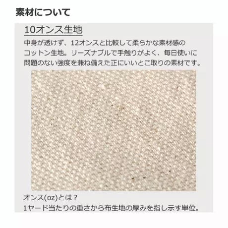 キャンバスカラーボトムトート（S）