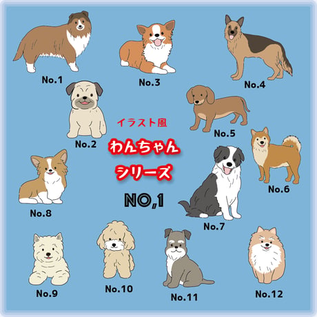 わんちゃんシリーズ　No.1 折り畳みエコバック