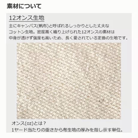 キャンパスガレッジトート　（L)　ワイド　カラー