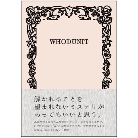 蓬生の本棚