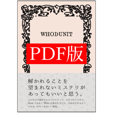 蓬生の本棚
