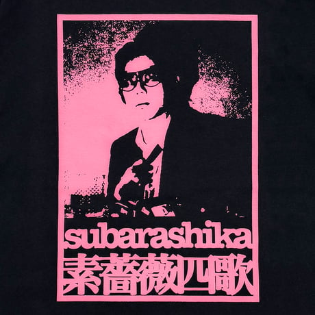 すばらしか "素薔薇四歌TEE" PP-112