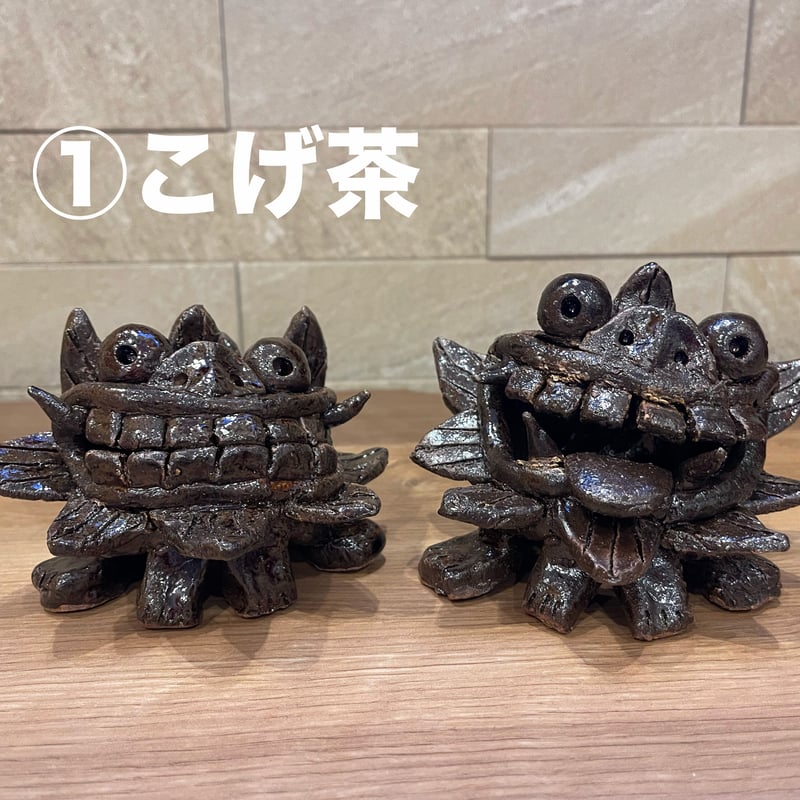 シーサー　4体セット　沖縄　ネコ シーサー 4体セット 沖縄 ネコ シーサー4体セット沖縄ネコ