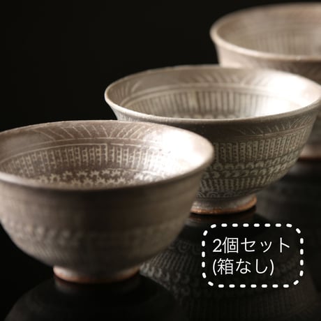 幸せを呼ぶシーサー&茶碗 オンラインショップ