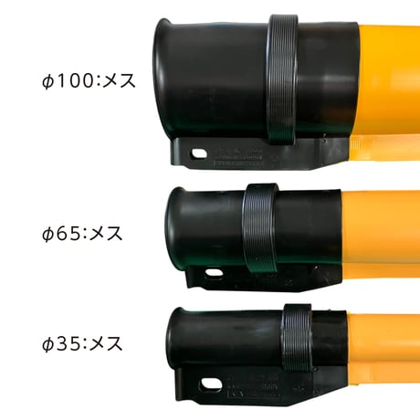 建築支障用 防護管 φ35×2.5m (20本セット)