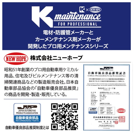 業務用液体洗剤　ストロンガーウォッシュプロ【4L】
