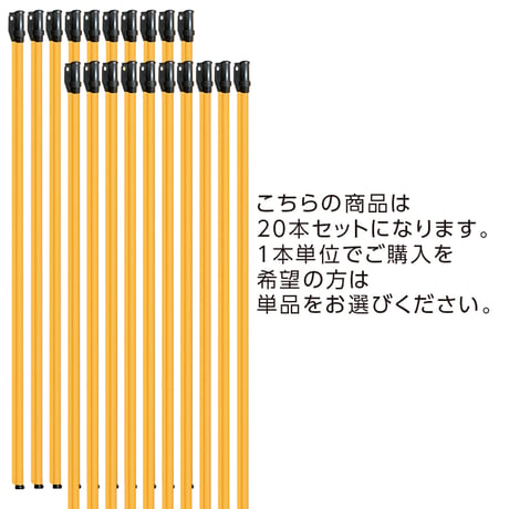 建築支障用 防護管 φ35×2.5m (20本セット)