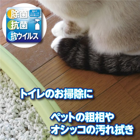除菌・抗菌・抗ウイルス洗浄剤　業務用プロが選ぶこれ一本！(5kg)