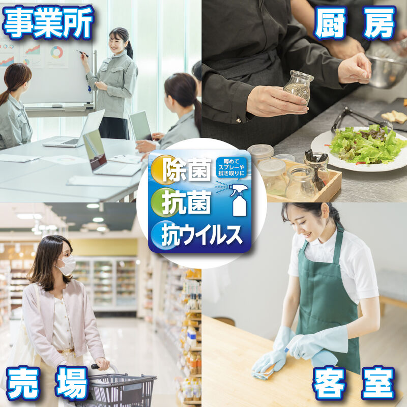日本製【150本セット】抗ウイルス 除菌 99.99% スプレー 消臭 小松物産