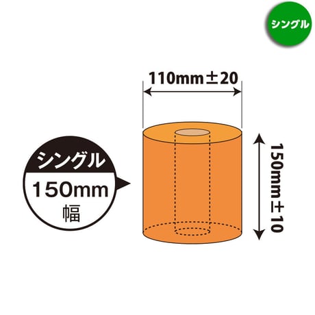 埋設表示シート【低圧用】 幅150mm×長さ50m