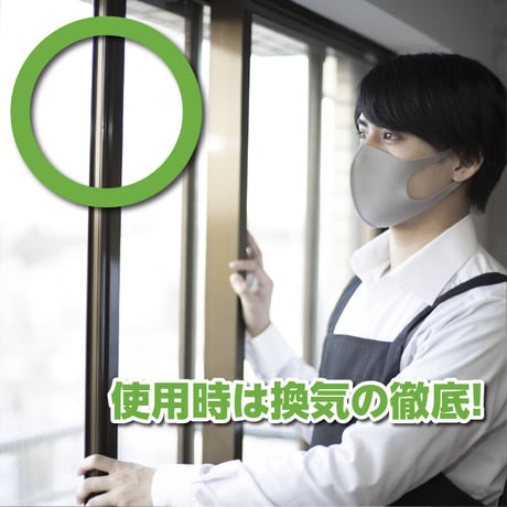 除菌・抗菌・抗ウイルス洗浄剤　業務用プロが選ぶこれ一本！(5kg)