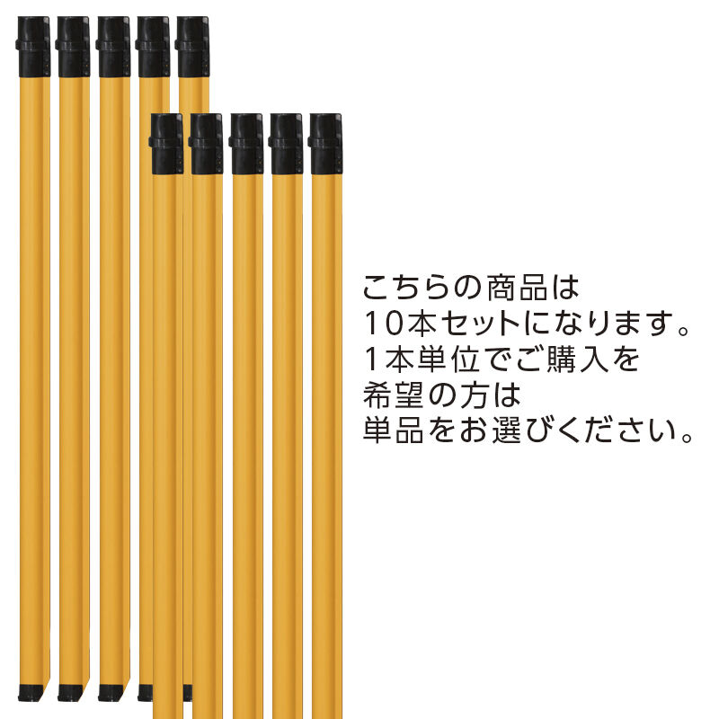 建築支障用 防護管 φ65×2m (10本セット) | 防護管プロショップ