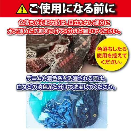 業務用液体洗剤　ストロンガーウォッシュプロ【4L】