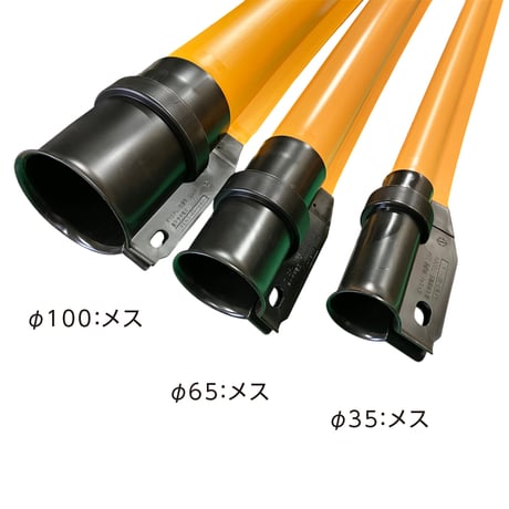 建築支障用 防護管 φ35×2.5m (20本セット)